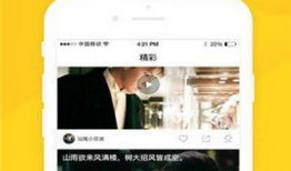 在线视频免费看,揭秘免费在线视频观看的秘密